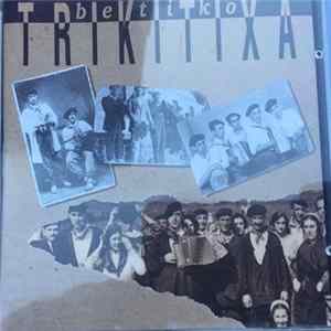 Various - Betiko Trikitixa Album