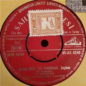St. Kazandjidis - Apokliros Tis Kinonias Album