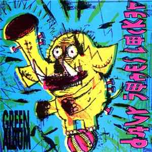 Davy Jones Locker - Green Album Album