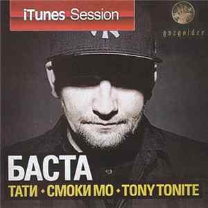 Баста - iTunes Session Album