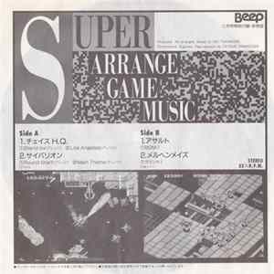 Various - Super Arrange Game Music Album