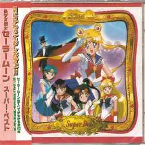 Various - 美少女戦士セーラームーンWorld Super Best Album