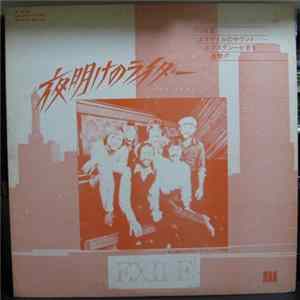 Exile - How Could This Go Wrong = 夜明けのライダー Album