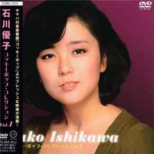 Yuko Ishikawa - コッキーポップ・コレクション Vol.1 Album