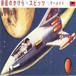 スピッツ - 惑星のかけら Album