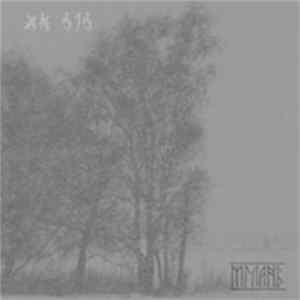 Хладнокровье 616 - Мглань Album