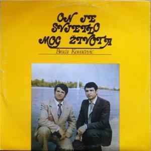 Braća Kovačević - On Je Svjetlo Mog Života Album