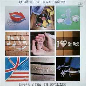 Various - Давайте Петь По‎–Английски = Let's Sing In English Album