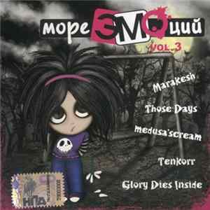 Various - Море ЭМОций Vol. 3 Album