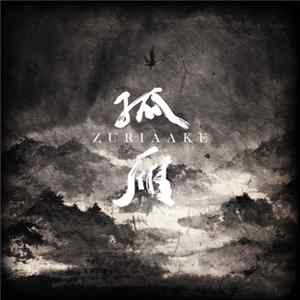 Zuriaake - 孤雁 Album