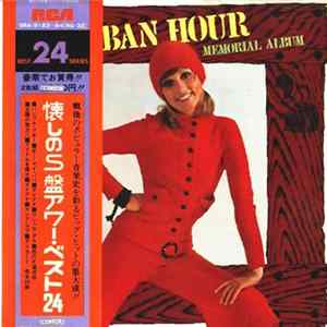 Various - S-Ban Hour Memorial Album Album