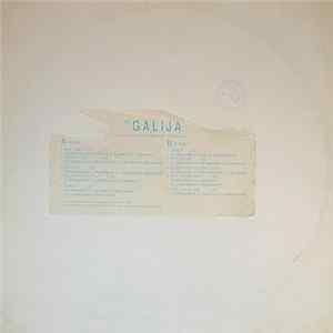 Galija - "Galija" Album