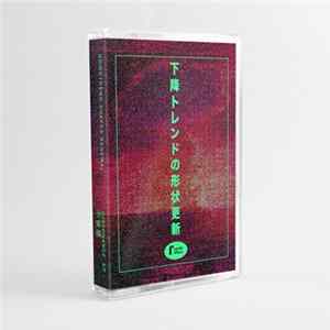 Downtrend Shapes Renewal - Dissonance Album