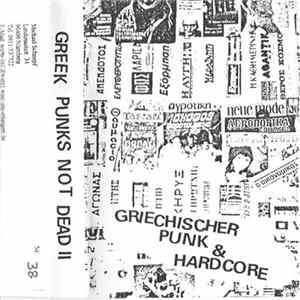 Various - Greek Punks Not Dead II Album