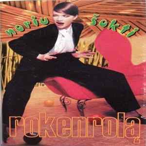 Unknown Artist - Noriu Šokti Rokenrolą Album