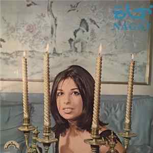 نجاة = Nagat - نجاة = Nagat Album