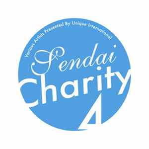 Various - Sendai Vol. 4 Album