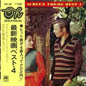 Various - Screen Theme Best 4 Album
