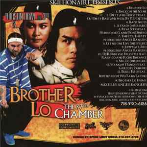 Thirstin Howl The 3rd - Brother Lo The 37th Chamber Album