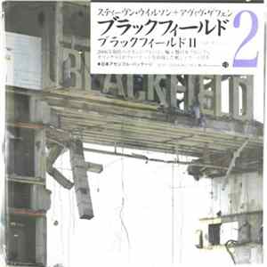 Blackfield - Blackfield II Album