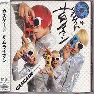 Cascade - サムライマン Album