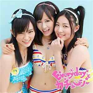 AKB48 - Everyday、カチューシャ [劇場盤] Album