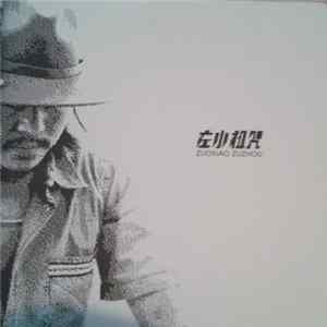 左小祖咒 = Zuoxiao Zuzhou - 艾未未作品 - 左小祖咒原声配乐No.1 Album
