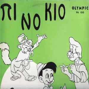 Γκυ Ζιρώ - Πινόκιο Album