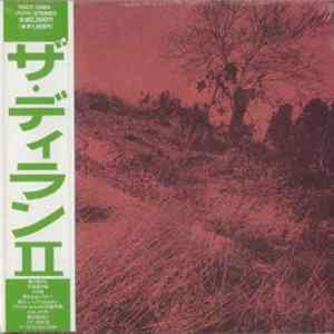 ザ・ディランII - きのうの思い出に別れをつげるんだもの Album