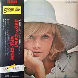 Sylvie Vartan - シルヴィ・バルタン・ベスト Album