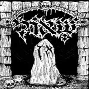 שְׁאוֹל - Promo MMXIII Album