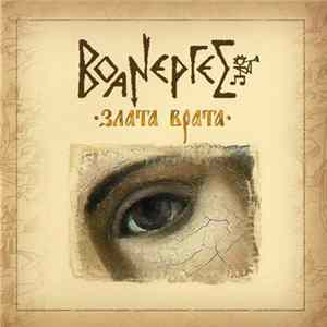 Воанергес - Злата Врата Album