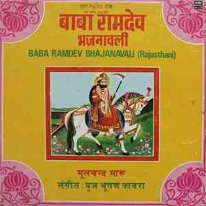 Brijbhushan Kabra - Baba Ramdev Bhajanavali (Rajasthani) Album