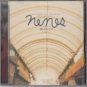 Nenes - 明けもどろ ～うない～ Album