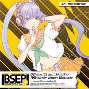 Various - Beloved Stupits EP Series 1 Album