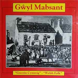 Mabsant - Gŵyl Mabsant Album