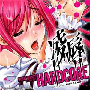 Various - 凌辱 Hardcore Album